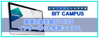 BITCAMPUS